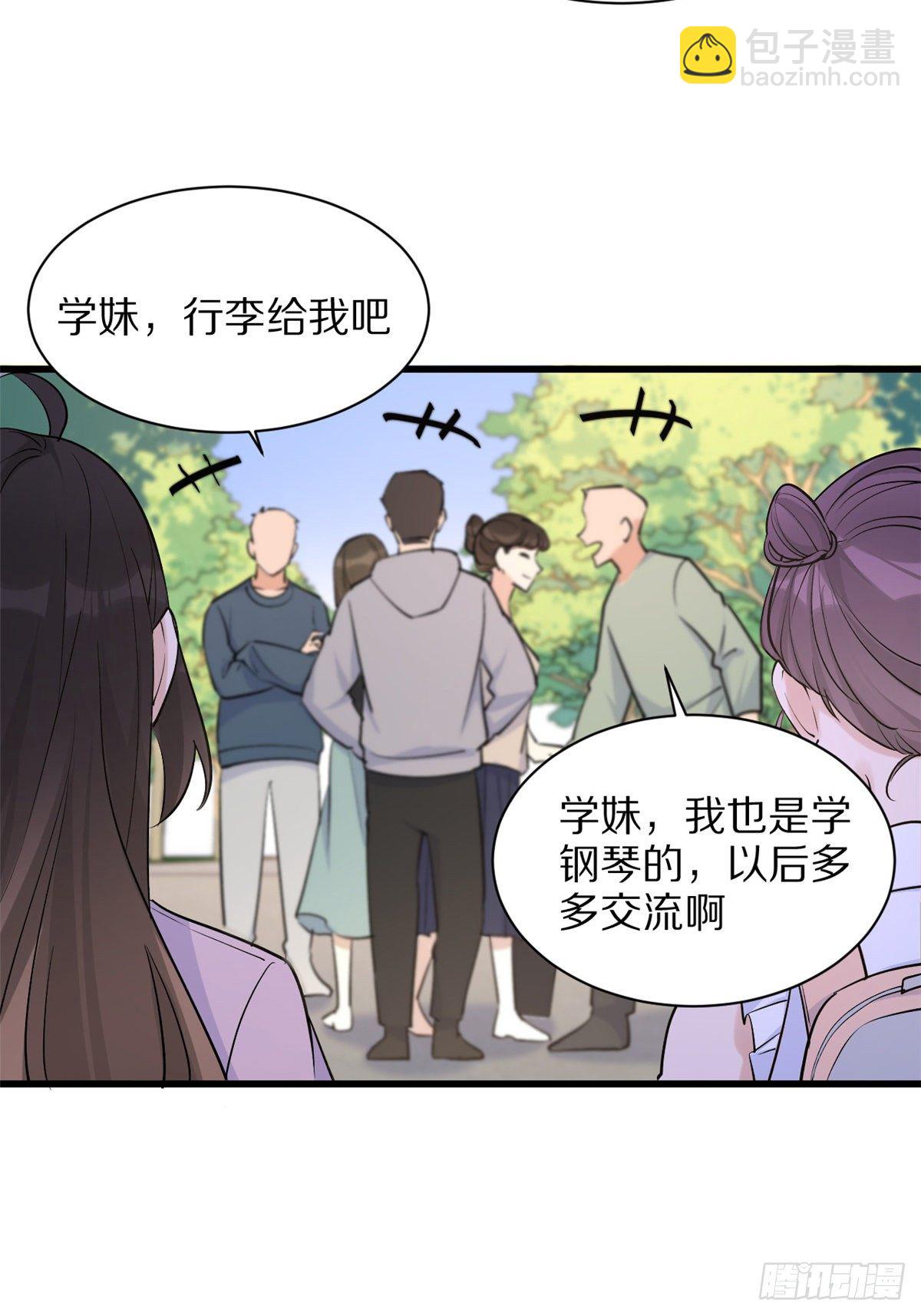 第47话 靠男人而已-第47话