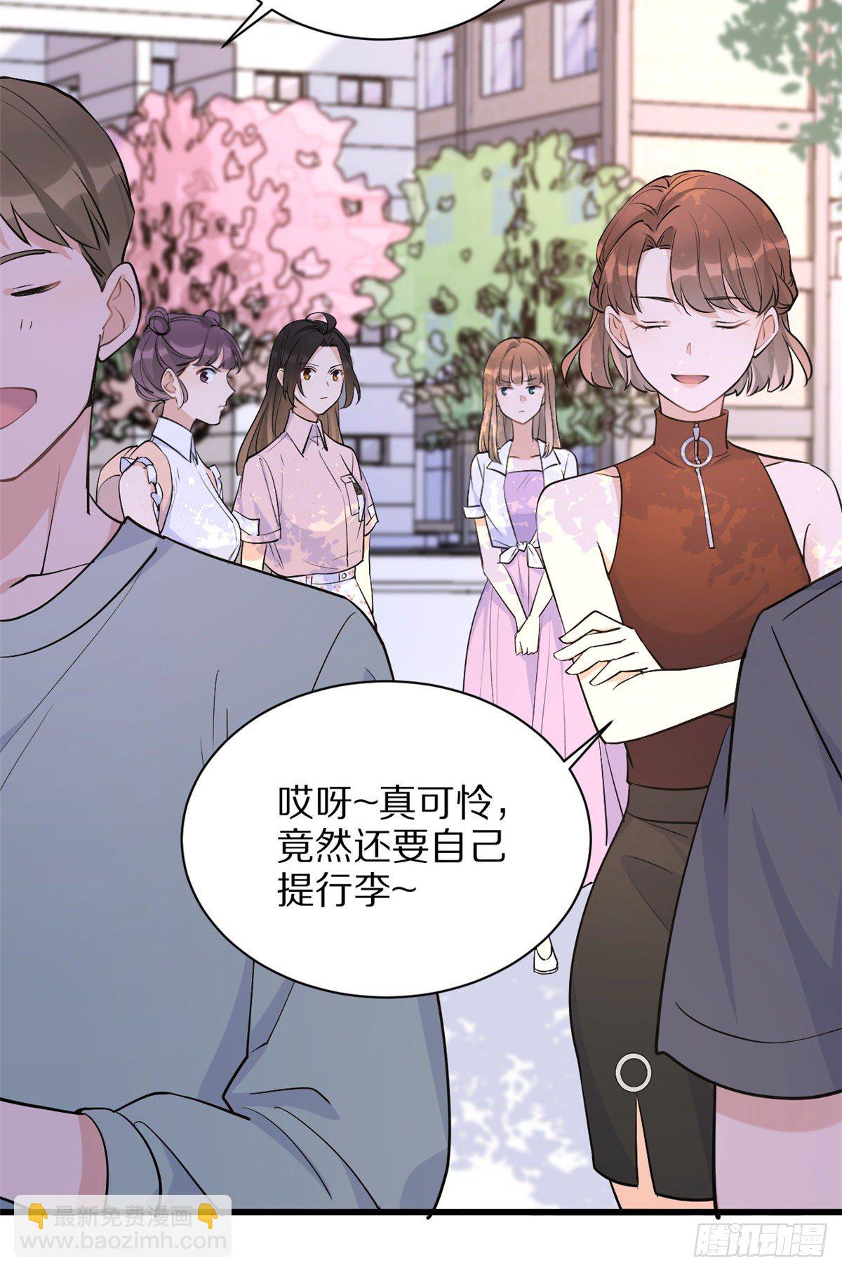 第47话 靠男人而已-第47话