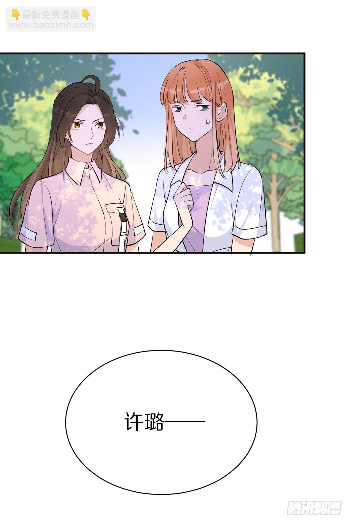 第47话 靠男人而已-第47话