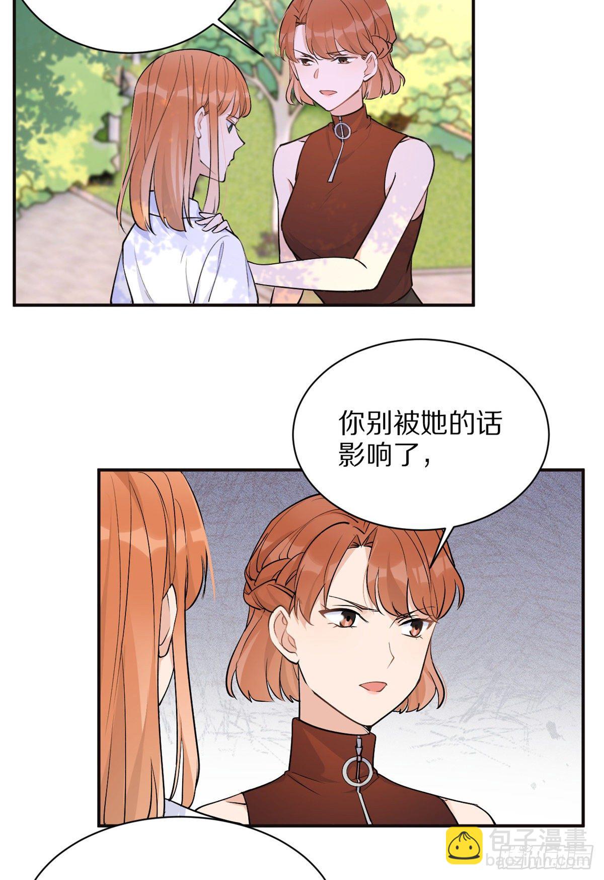 第47话 靠男人而已-第47话