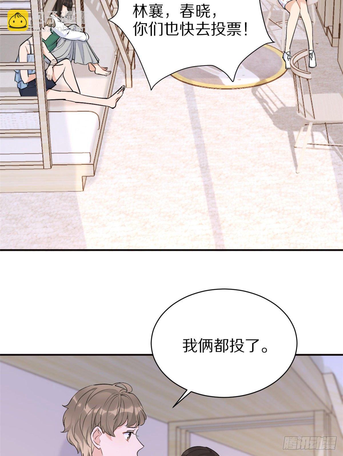 第47话 靠男人而已-第47话
