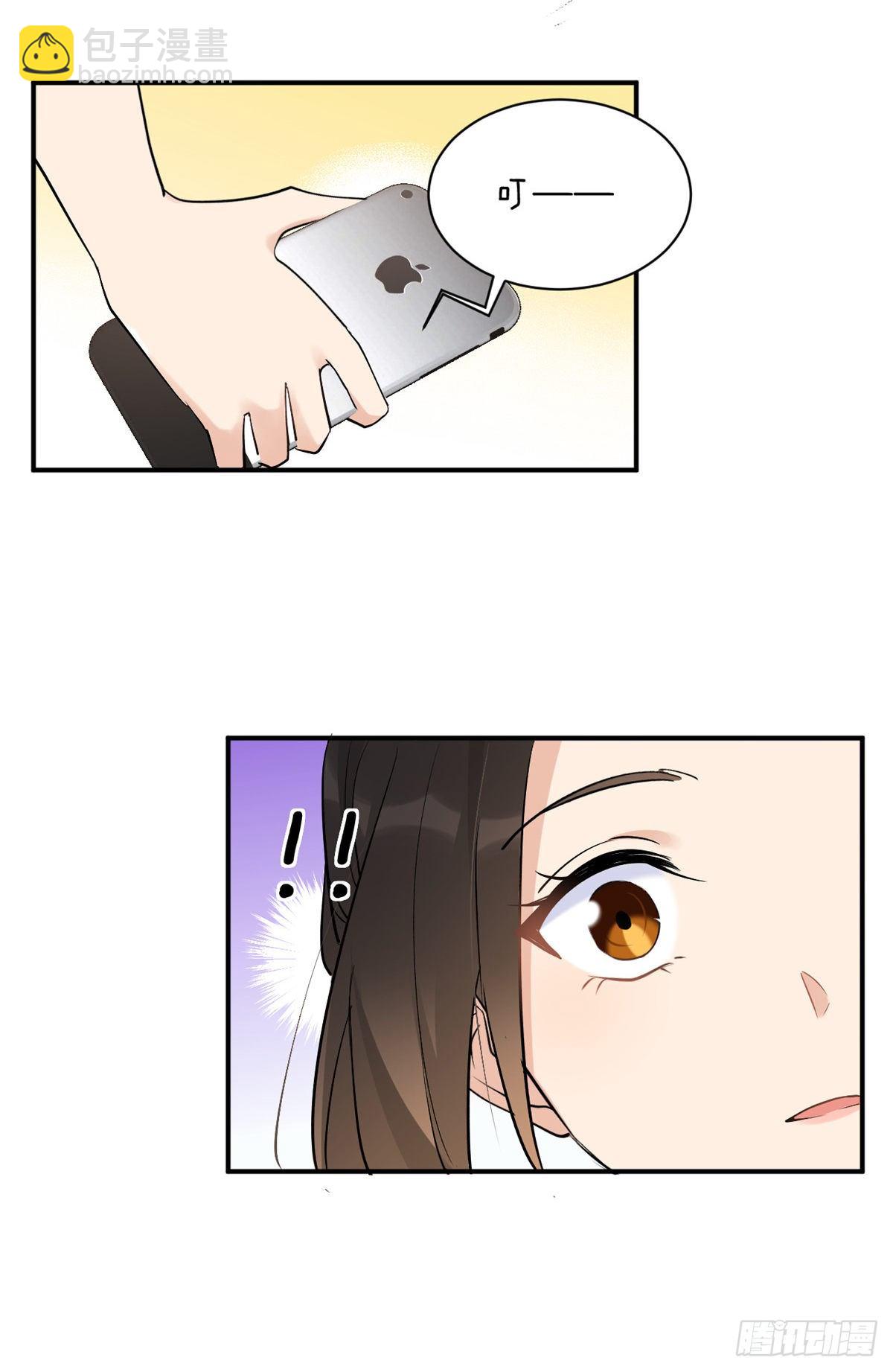 第47话 靠男人而已-第47话