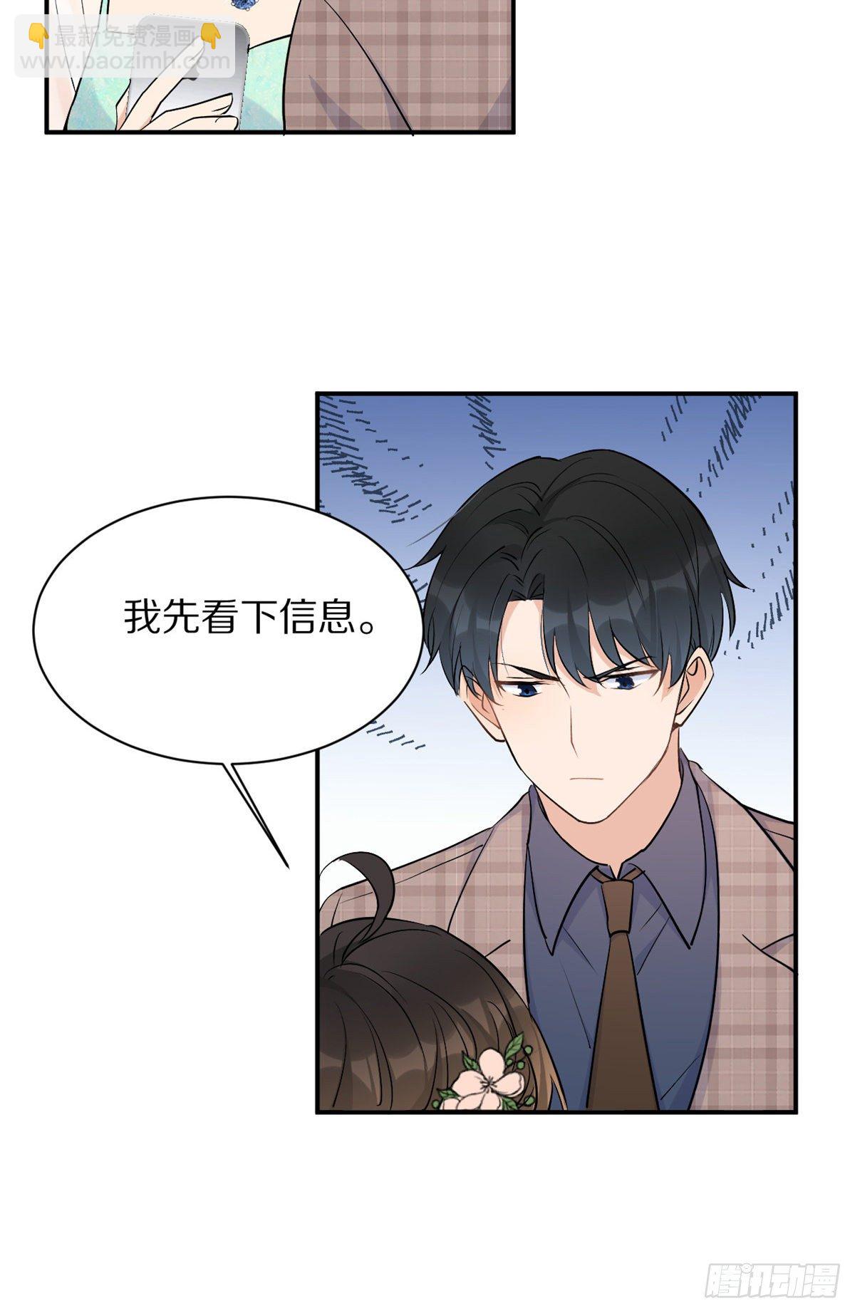 第47话 靠男人而已-第47话