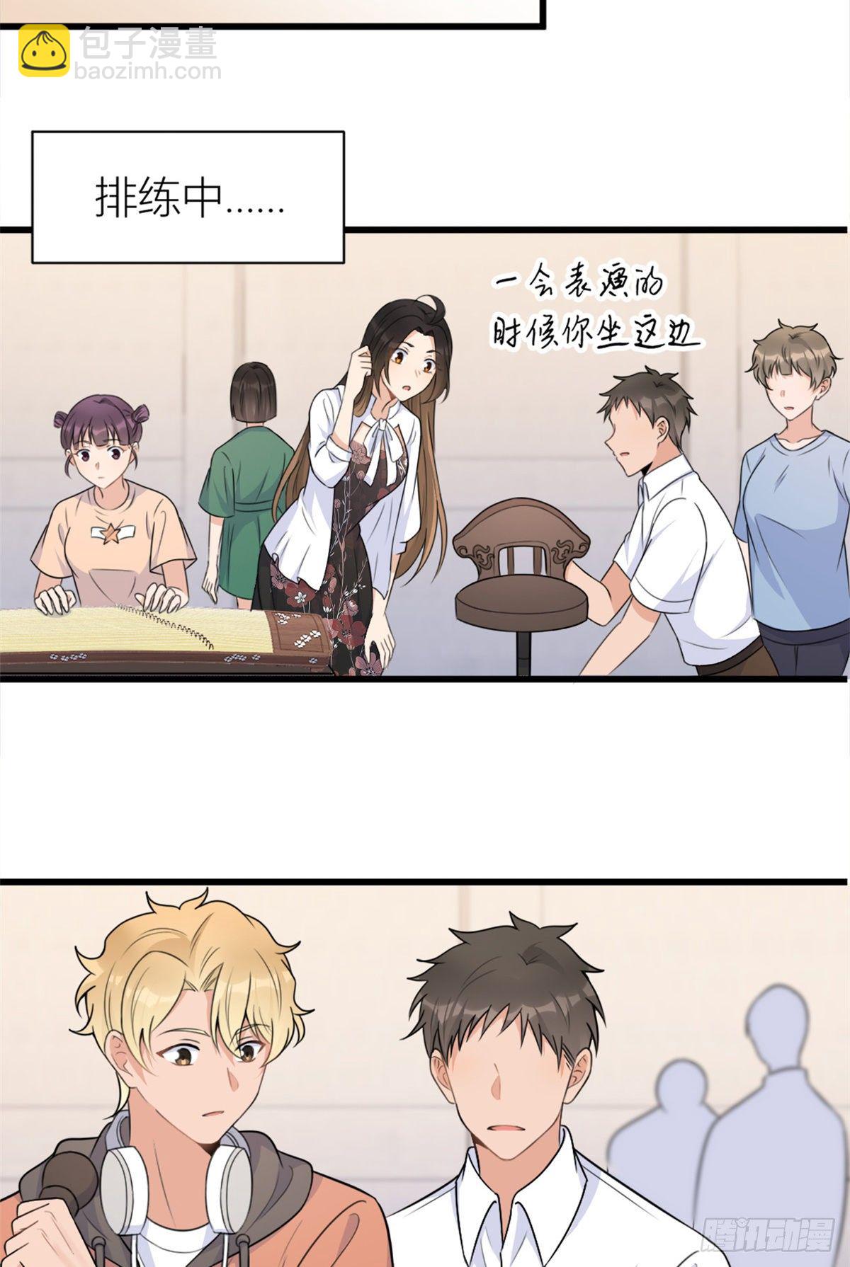 第49话 深情对视？-第49话