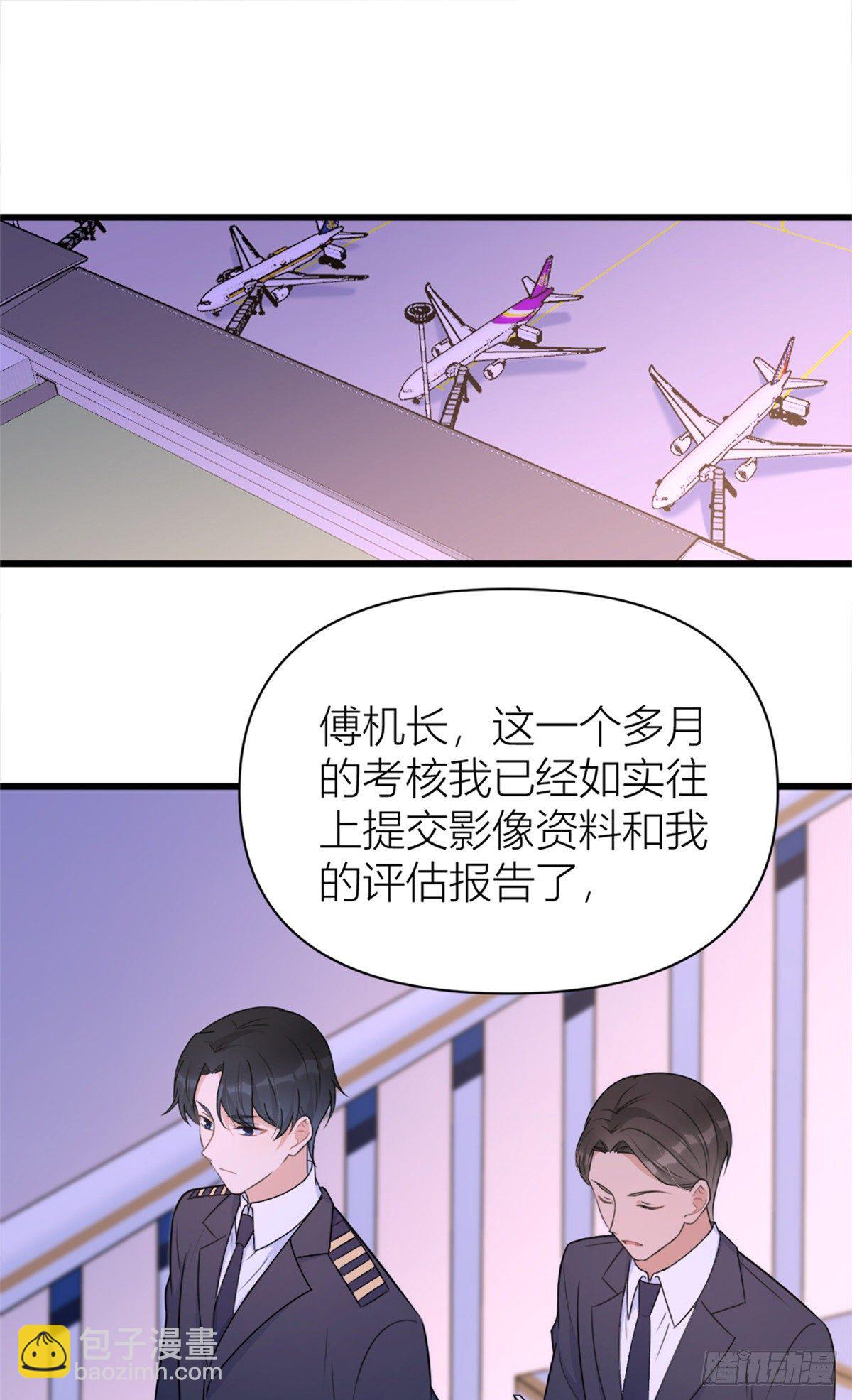 第49话 深情对视？-第49话