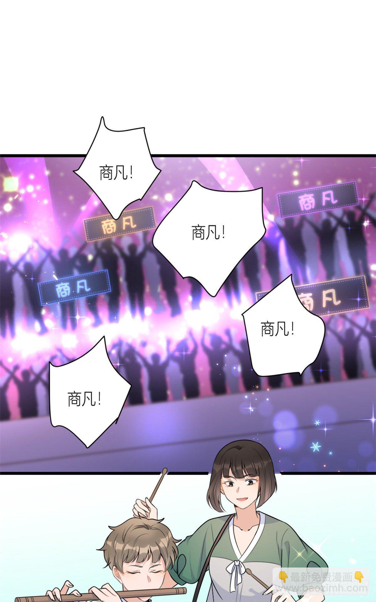 第49话 深情对视？-第49话