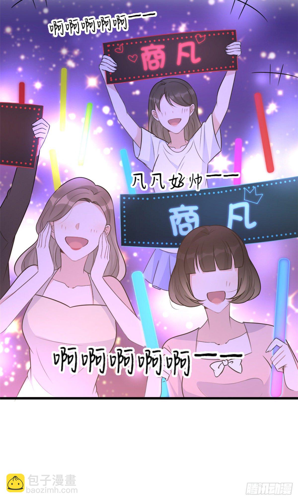第49话 深情对视？-第49话