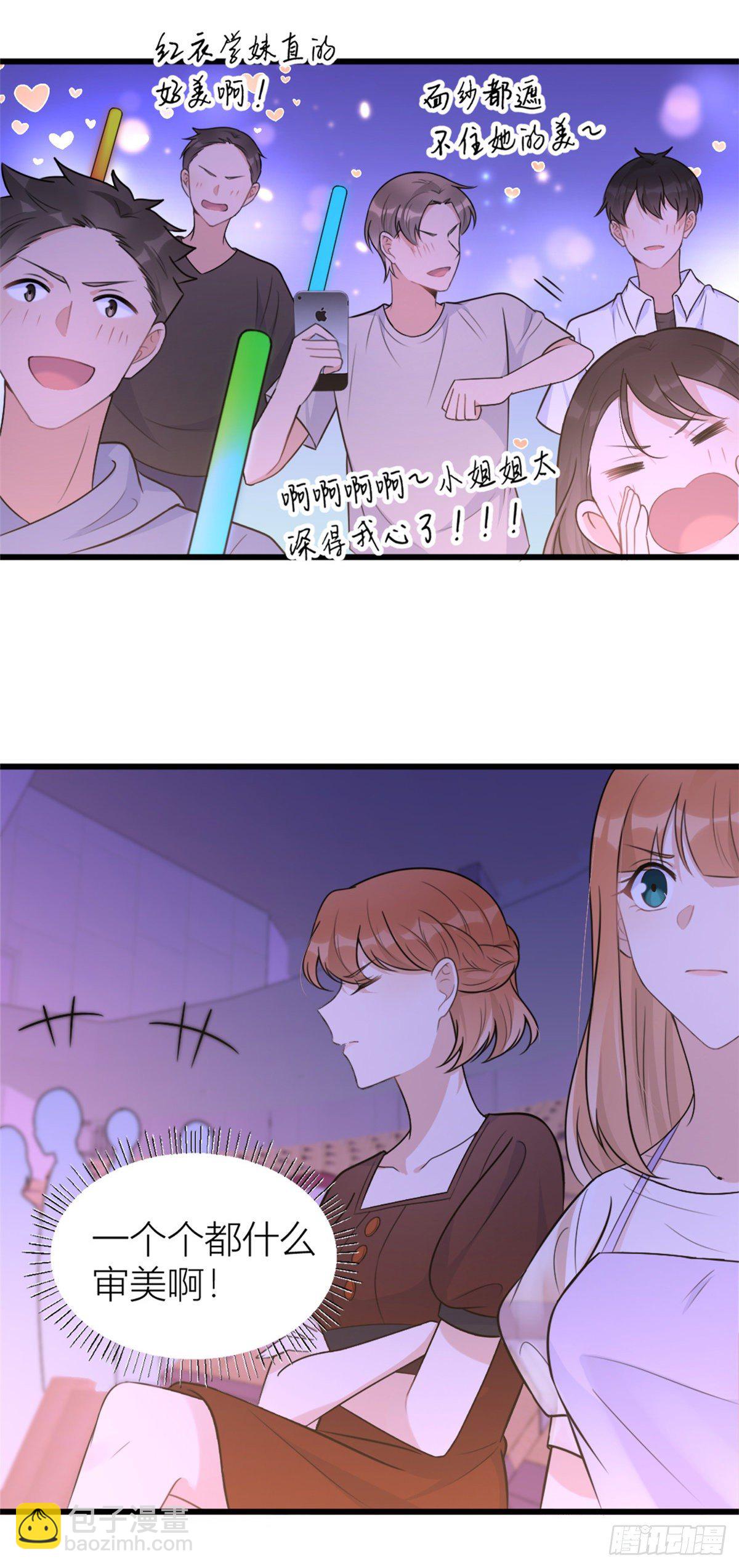 第49话 深情对视？-第49话