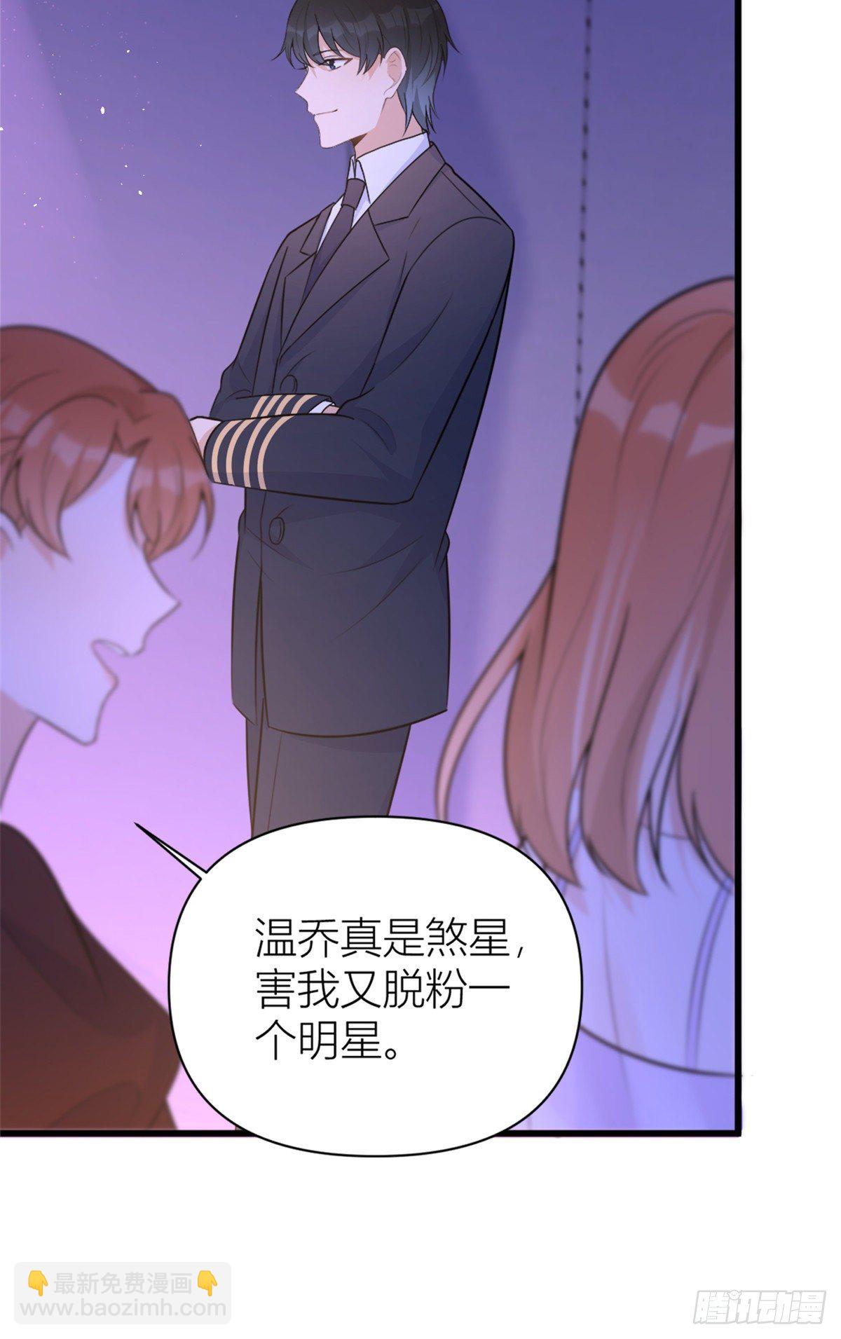 第49话 深情对视？-第49话