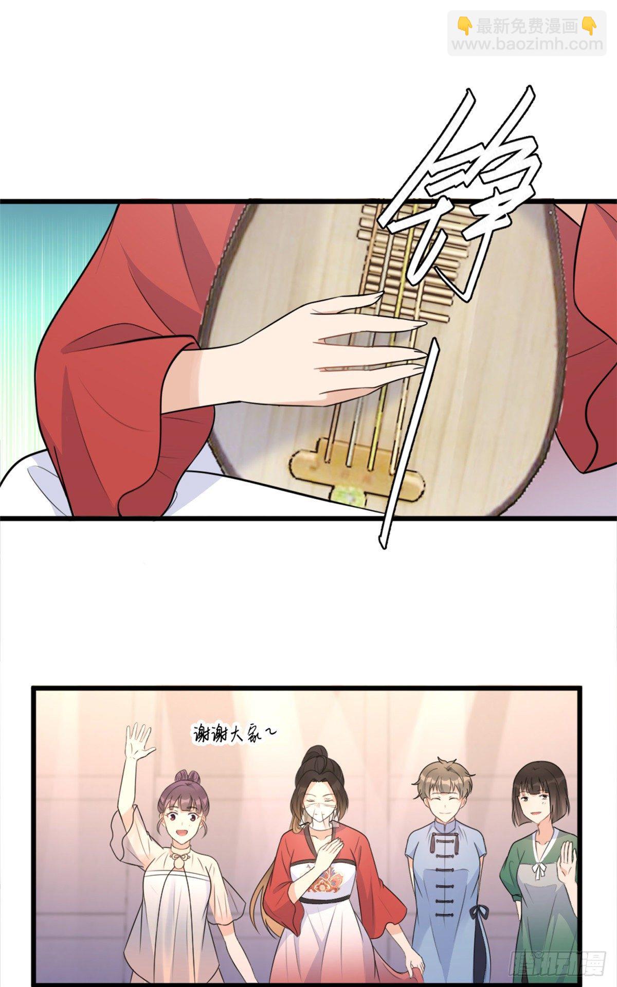 第49话 深情对视？-第49话