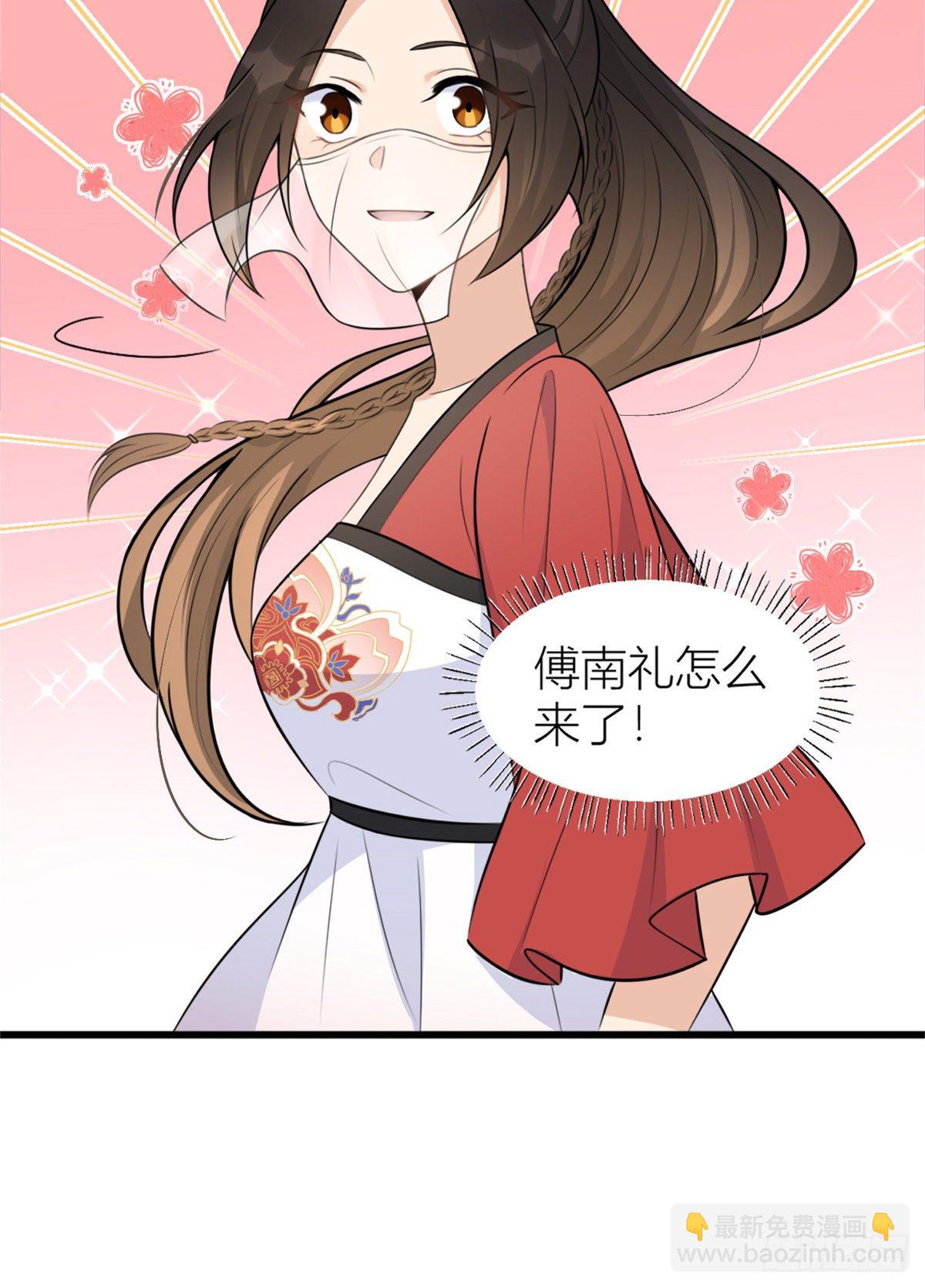第49话 深情对视？-第49话