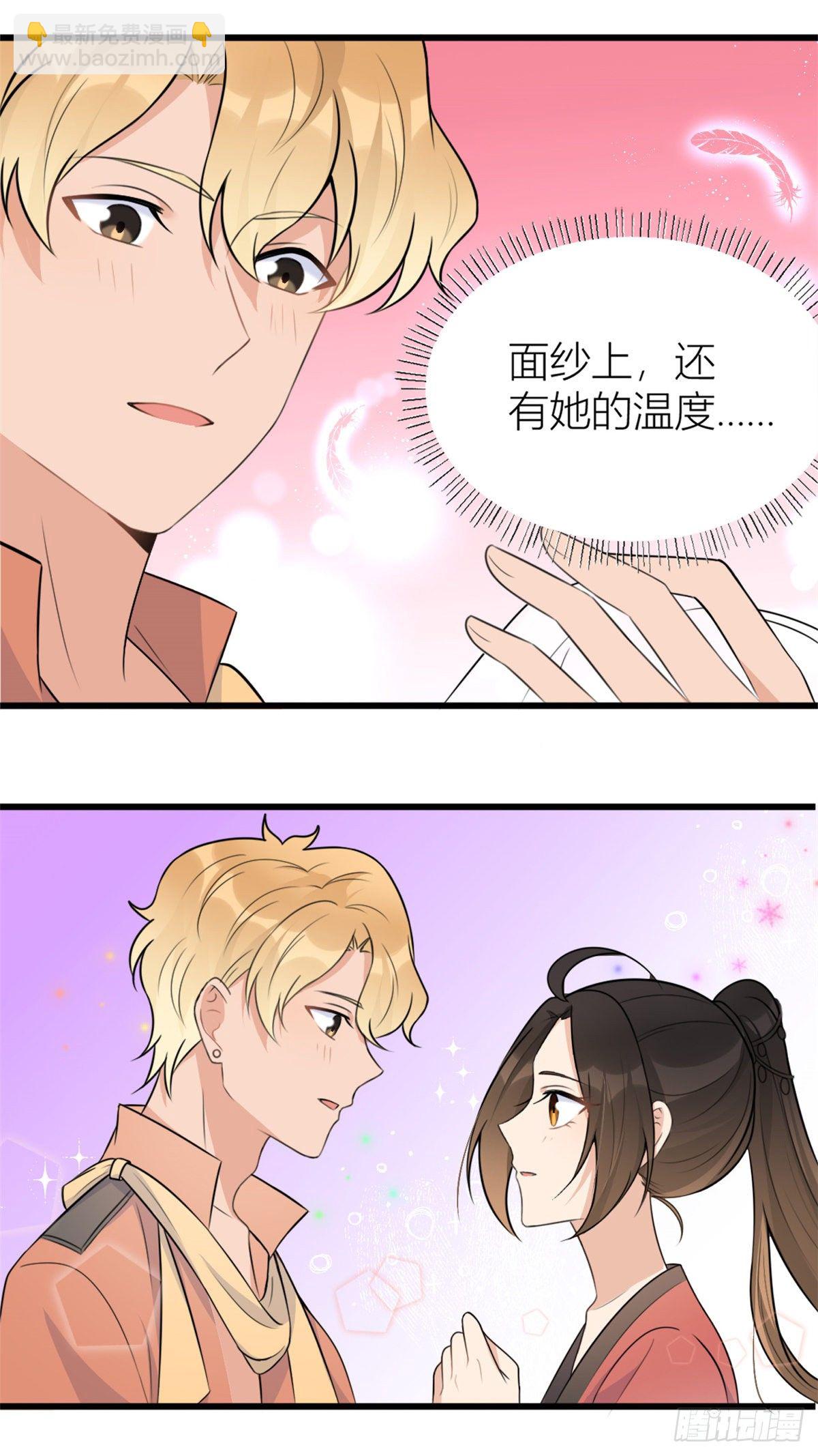 第49话 深情对视？-第49话