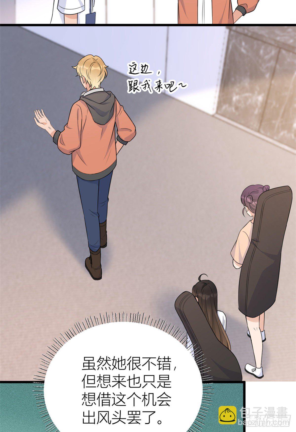第49话 深情对视？-第49话