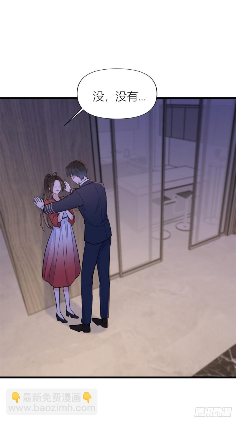 第51话 温乔的证据-第51话