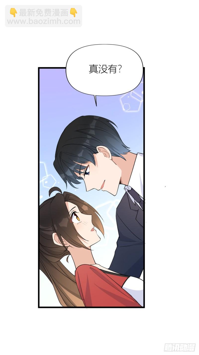 第51话 温乔的证据-第51话