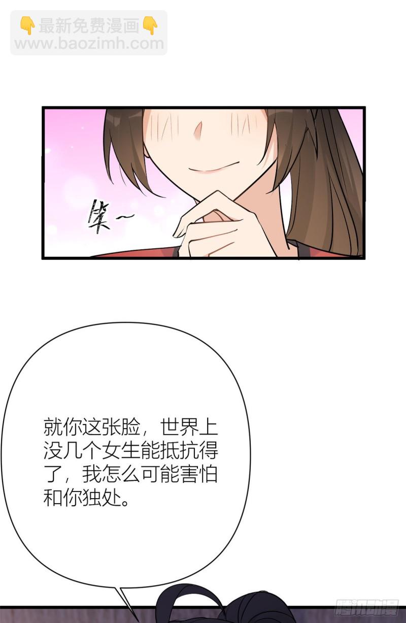 第51话 温乔的证据-第51话