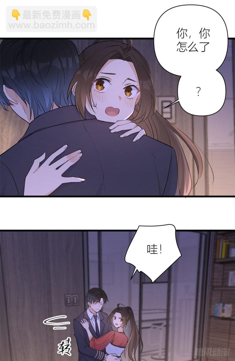 第51话 温乔的证据-第51话
