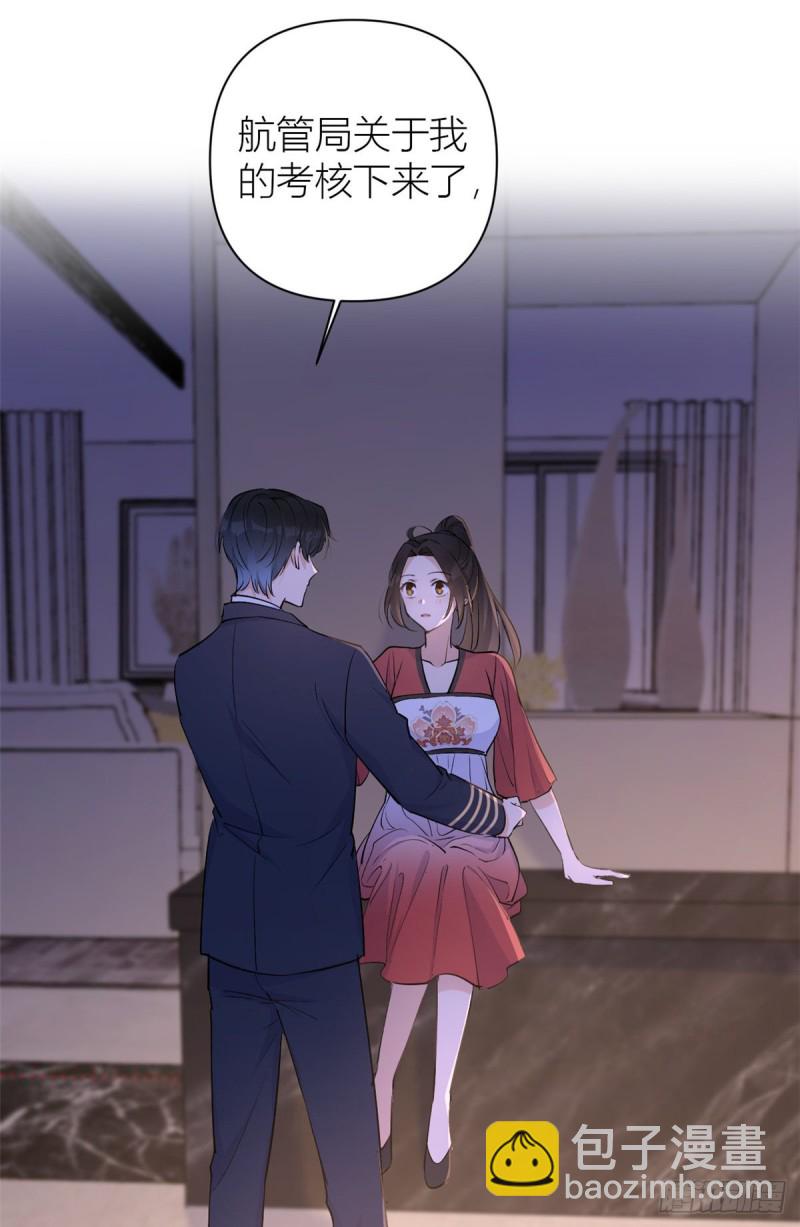 第51话 温乔的证据-第51话
