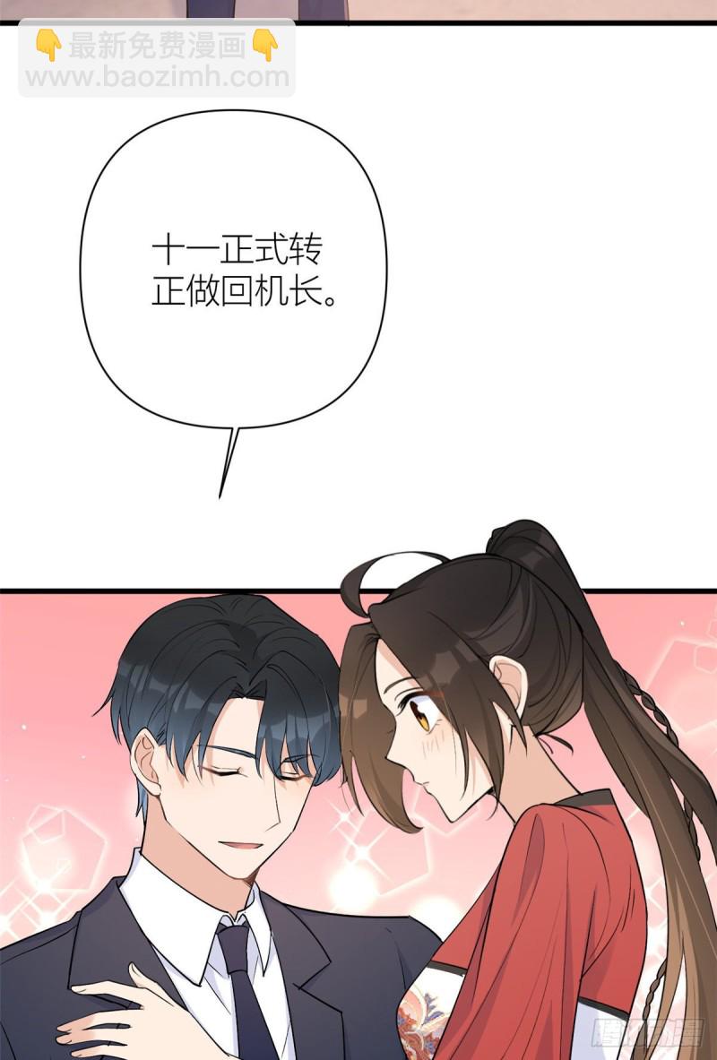 第51话 温乔的证据-第51话