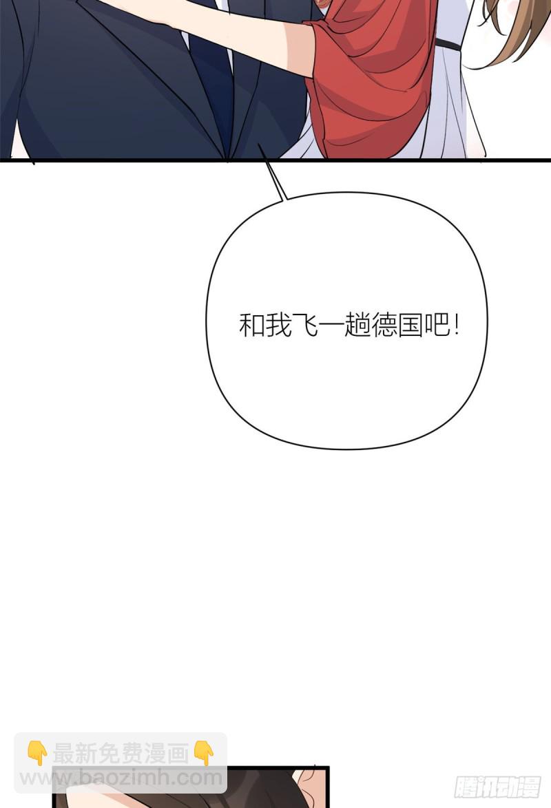 第51话 温乔的证据-第51话