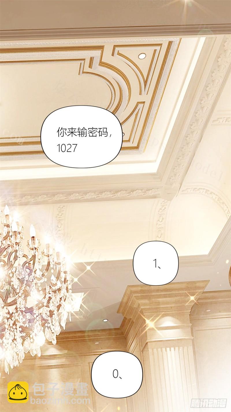 第51话 温乔的证据-第51话