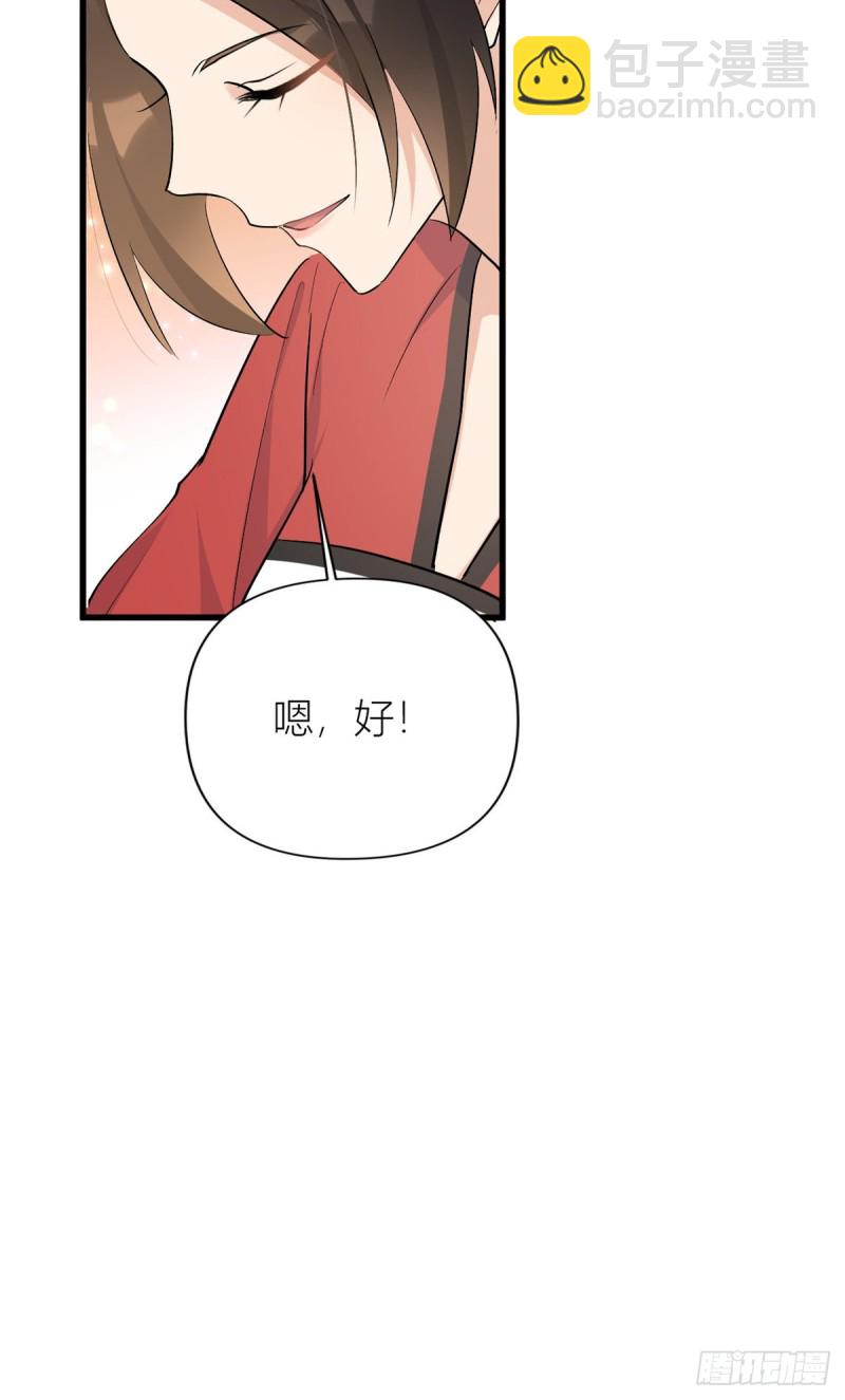 第51话 温乔的证据-第51话