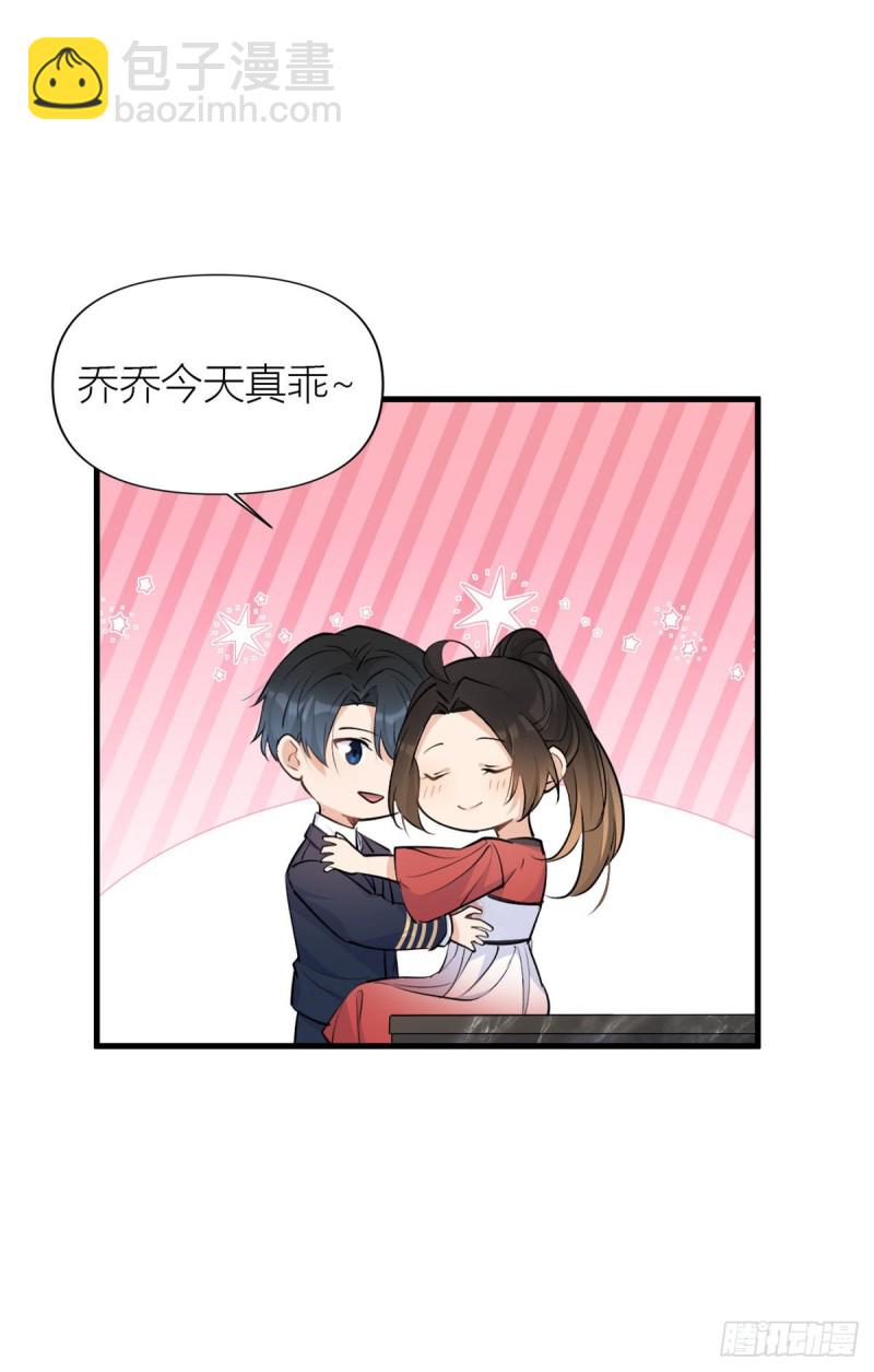 第51话 温乔的证据-第51话