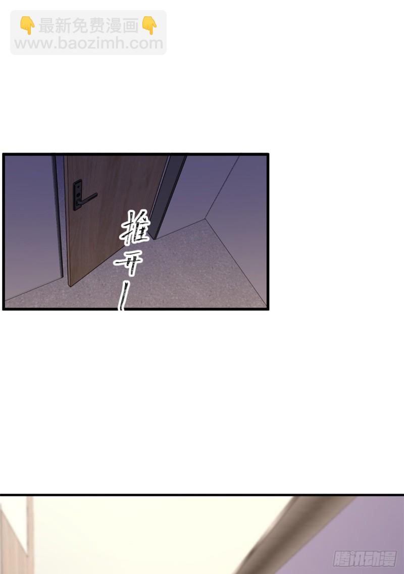 第51话 温乔的证据-第51话
