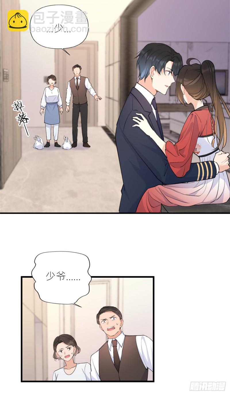 第51话 温乔的证据-第51话