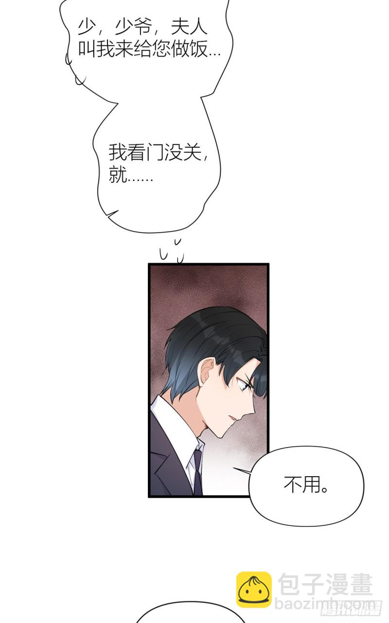 第51话 温乔的证据-第51话