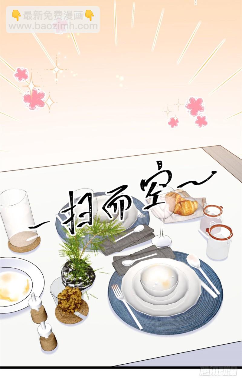 第51话 温乔的证据-第51话