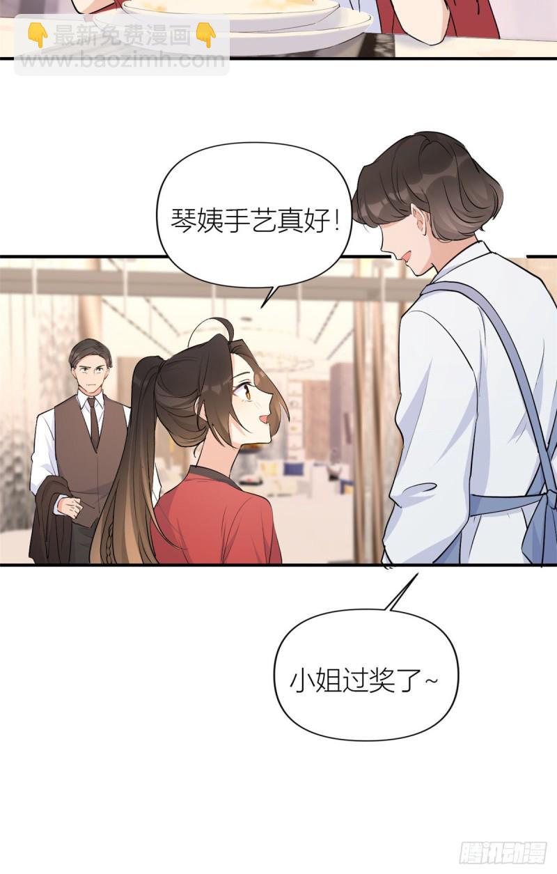 第51话 温乔的证据-第51话