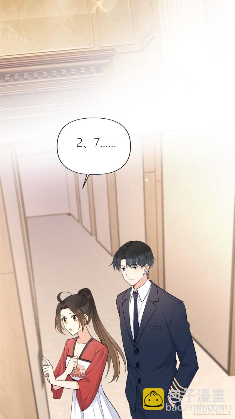 第51话 温乔的证据-第51话