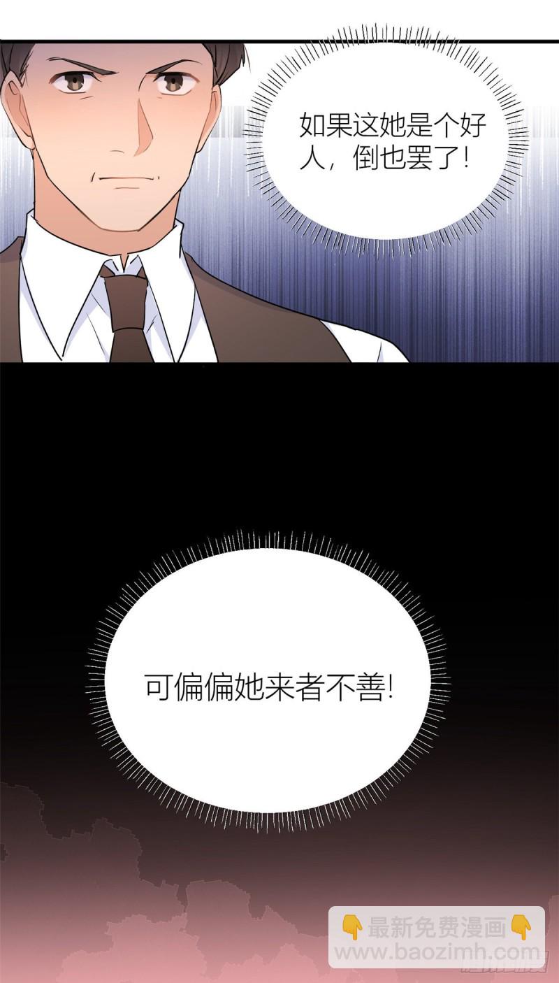 第51话 温乔的证据-第51话