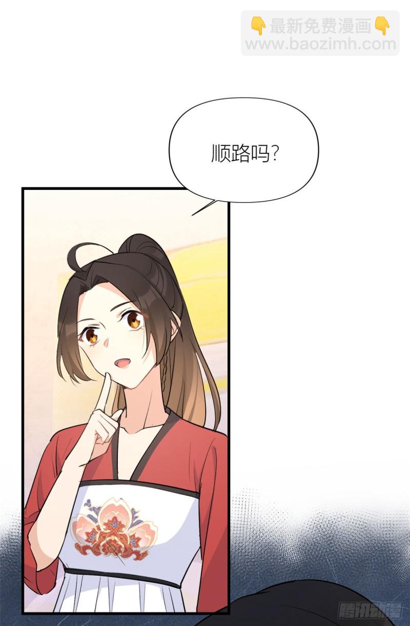 第51话 温乔的证据-第51话