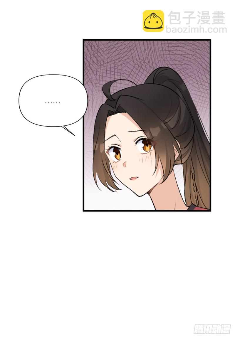 第51话 温乔的证据-第51话