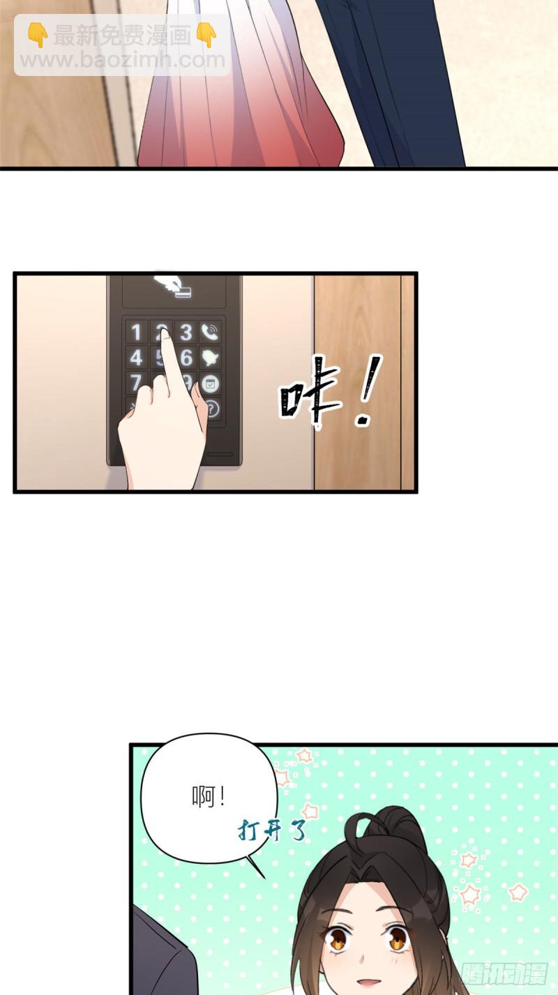 第51话 温乔的证据-第51话
