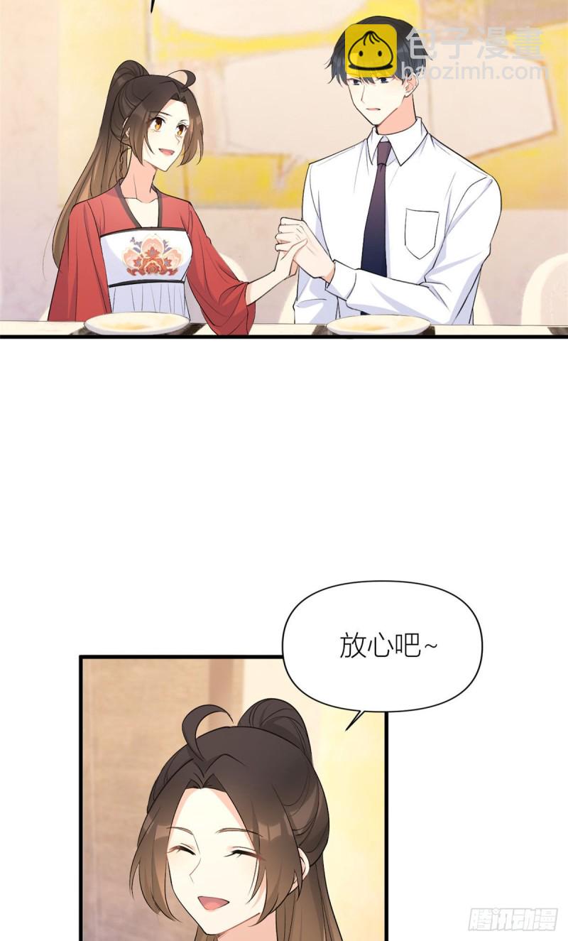 第51话 温乔的证据-第51话