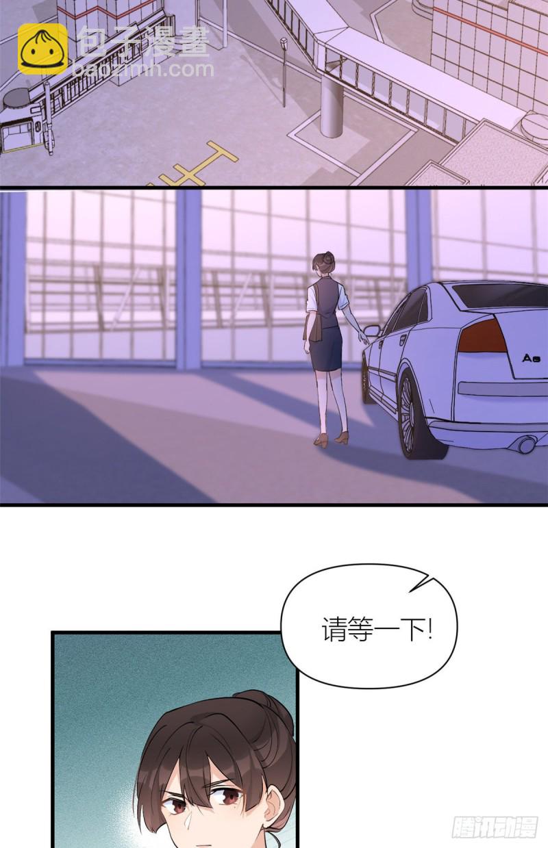 第51话 温乔的证据-第51话
