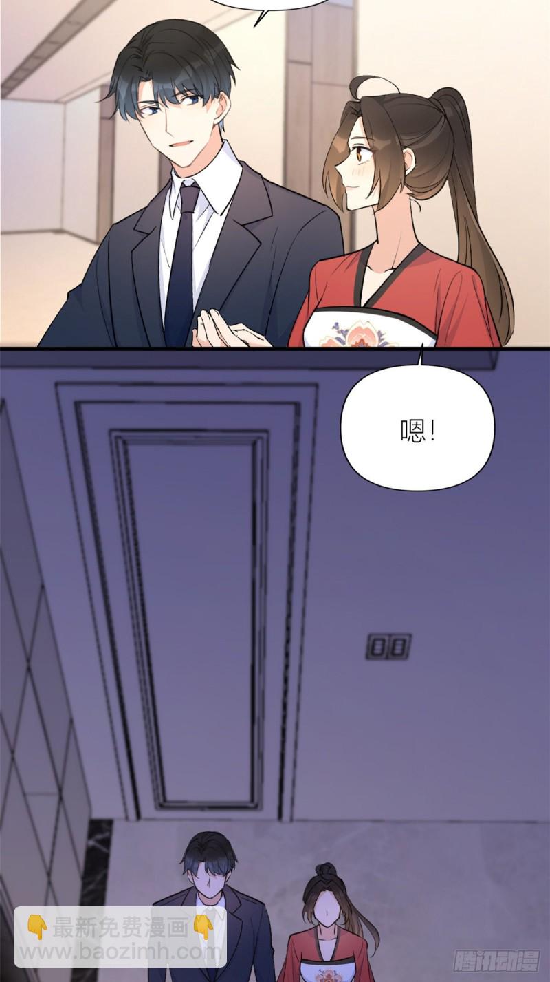 第51话 温乔的证据-第51话
