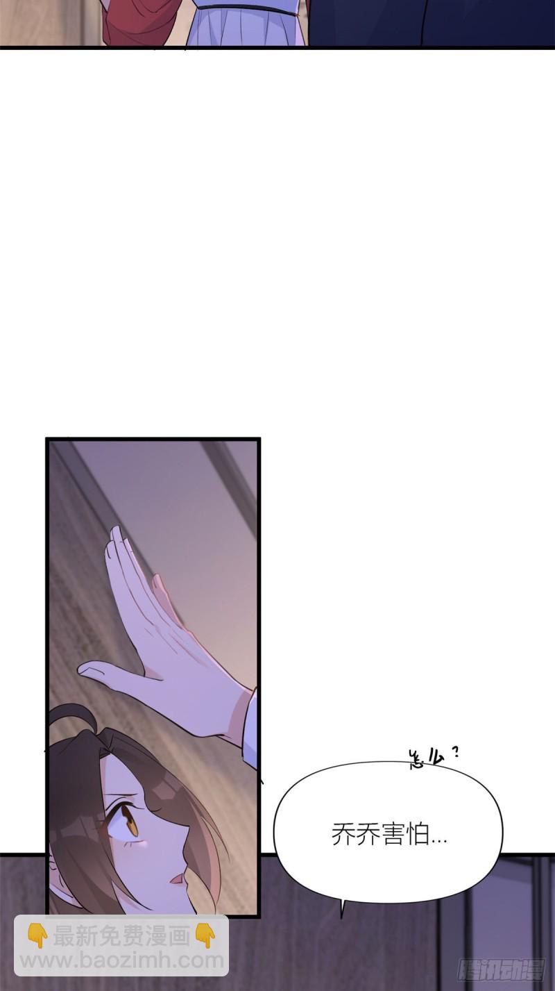 第51话 温乔的证据-第51话