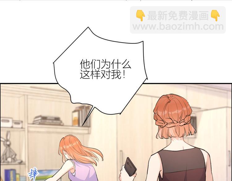 第53话 爱上了吧？(1/3)-第53话