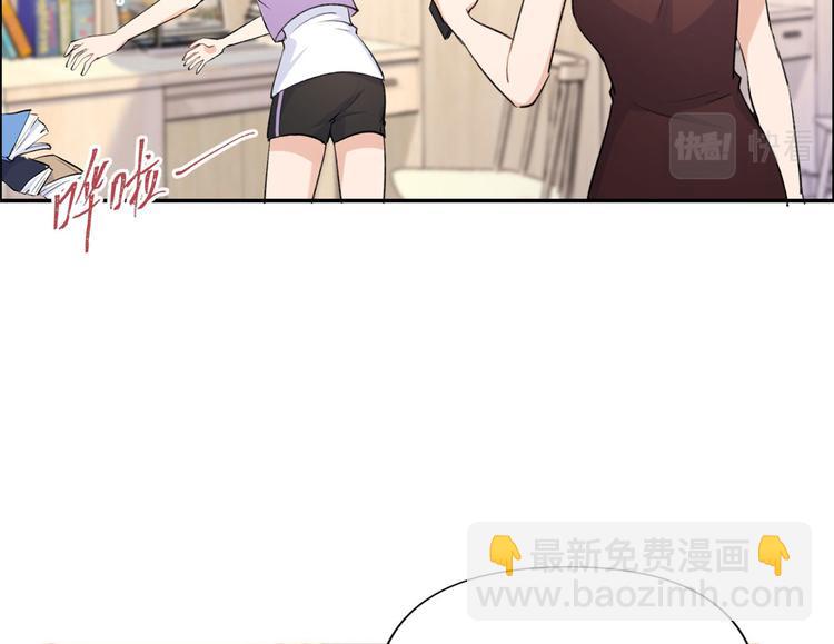 第53话 爱上了吧？(1/3)-第53话