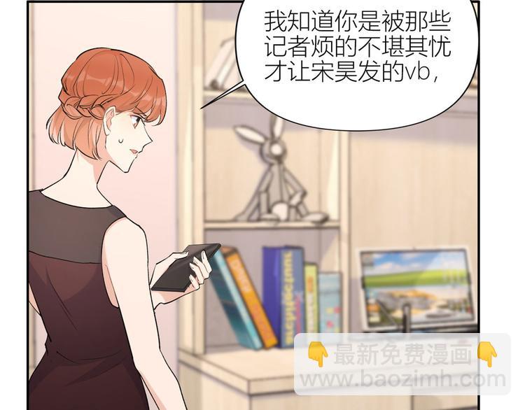 第53话 爱上了吧？(1/3)-第53话