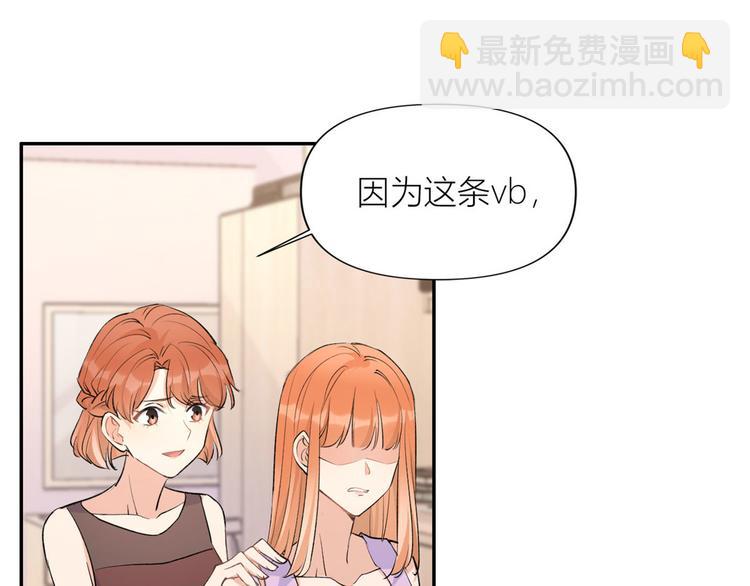 第53话 爱上了吧？(1/3)-第53话