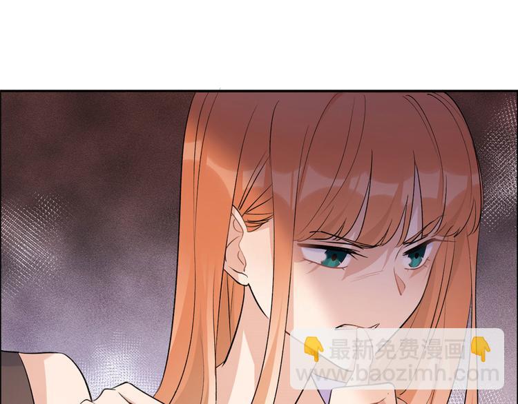 第53话 爱上了吧？(1/3)-第53话