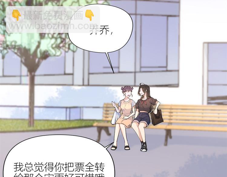 第53话 爱上了吧？(1/3)-第53话