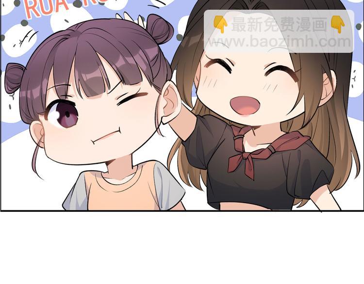 第53话 爱上了吧？(1/3)-第53话
