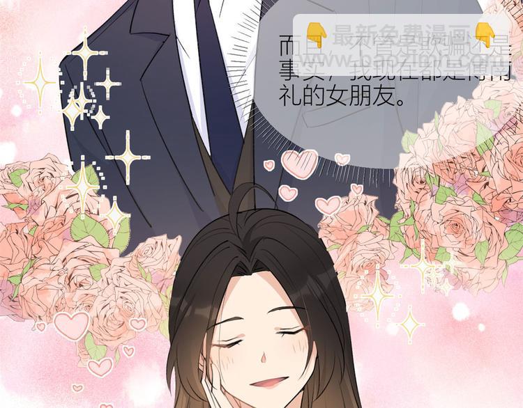 第53话 爱上了吧？(1/3)-第53话