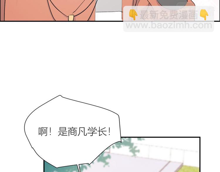 第53话 爱上了吧？(1/3)-第53话